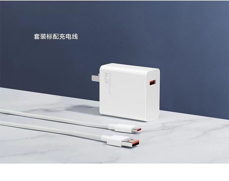 适用小米11pro充电器67w闪充11ultra超级快充电源适配器锤子通用