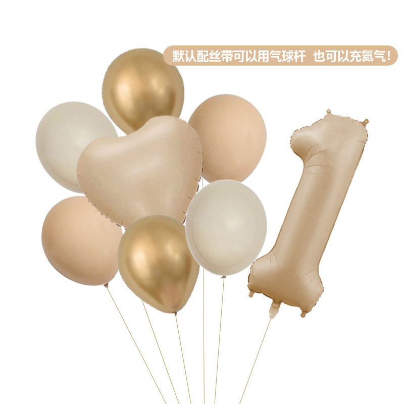Amazon Retro Caramel Color Digital Balloon Beam Children Full-Year Birthday Party Decoration Floating Empty Aluminum Film Helium Balloon