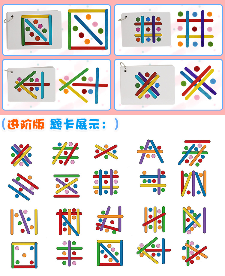 基础版,冰棒造型 进阶版,冰棒造型 百变小人3c配置类别14岁以下的木制
