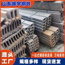 现货供应导轨叉车槽钢 Q235槽钢 建筑工程工业用10#型槽钢