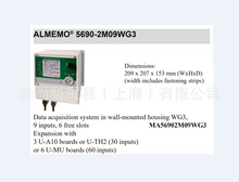 代理德国进口品牌爱尔邦Ahlborn  MA56902M09TG3数据采集器
