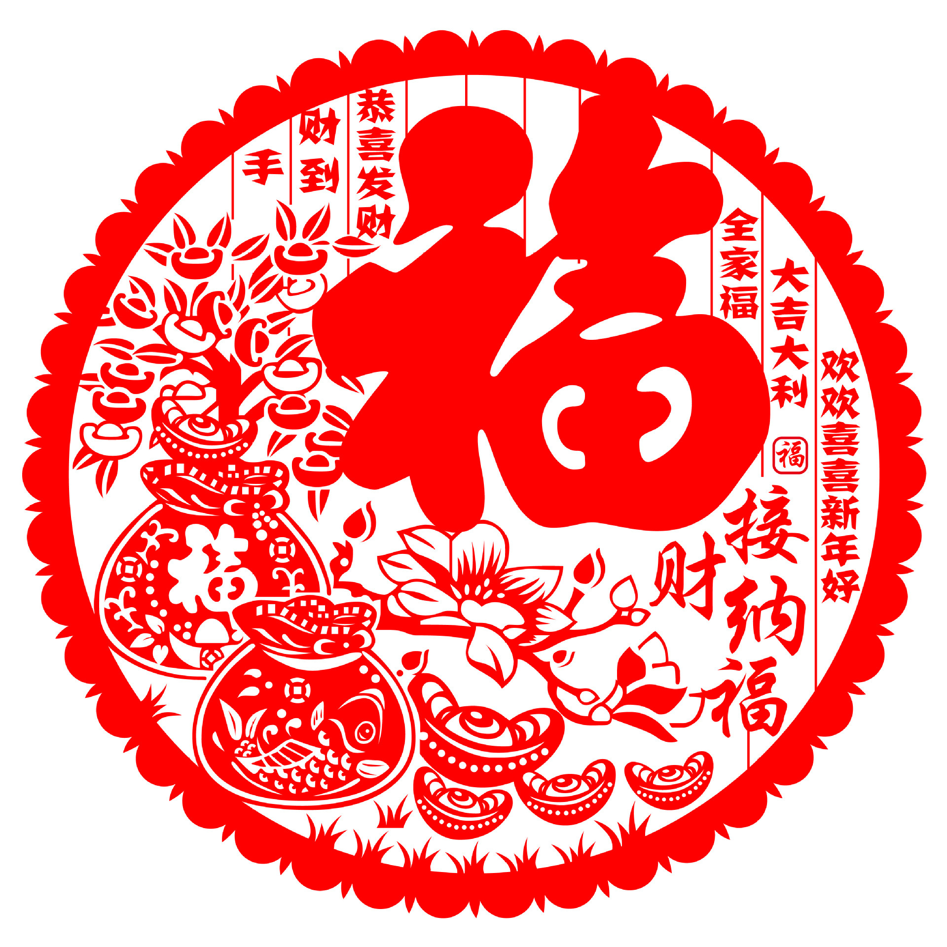 厂家直销2021牛年静电膜福字剪纸窗花批发新春装饰门贴福字静电贴