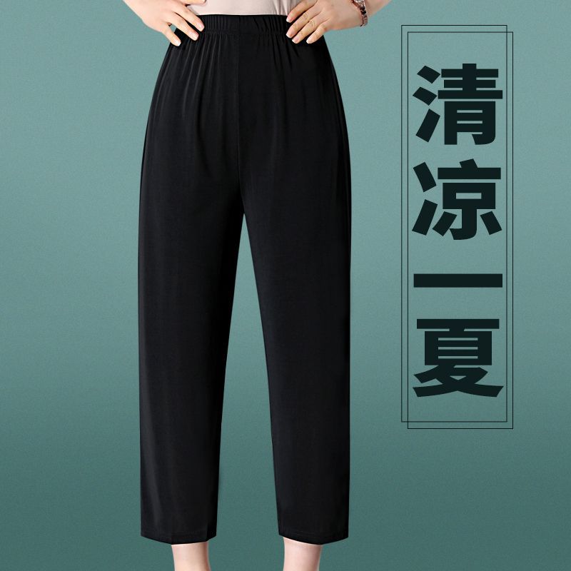 中老年裤子女夏季薄款奶奶裤休闲直筒妈妈裤九分款老太太高腰松紧
