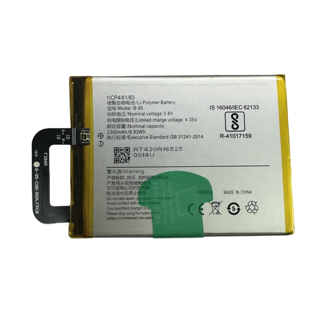 B-95适用vivo Y51 Y51A Y51L B-95手机电池厂家直批量大价优批发