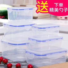 便当盒微波炉透明塑料保鲜盒套装冰箱饭盒密封正长方形可加热食物
