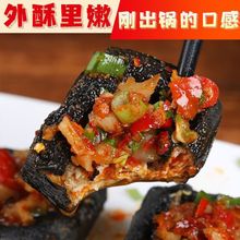 长沙臭豆腐开袋即食解馋小零食黑色经典豆腐块正方形湖南特产包邮