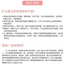 宠物泰迪狗狗子发泄狗狗情侣玩具狗狗用品伴侣母狗公狗发泄用