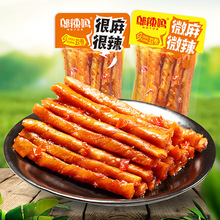 邬辣妈很麻很辣豆卷麻辣条素食辣味休闲零食网红豆筋小吃湖南特产