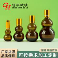 精油瓶10ml 20ml 30ml 葫芦瓶 双葫芦精油瓶化妆品玻璃瓶厂家现货