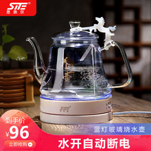 思奈尔玻璃电热烧水壶自动断电家用透明小型长嘴泡煮茶器快壶