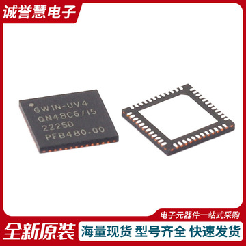 gw1n-uv4qn48c6/i5 qfn-48现场可编程芯片半导体电子元器件贴片ic