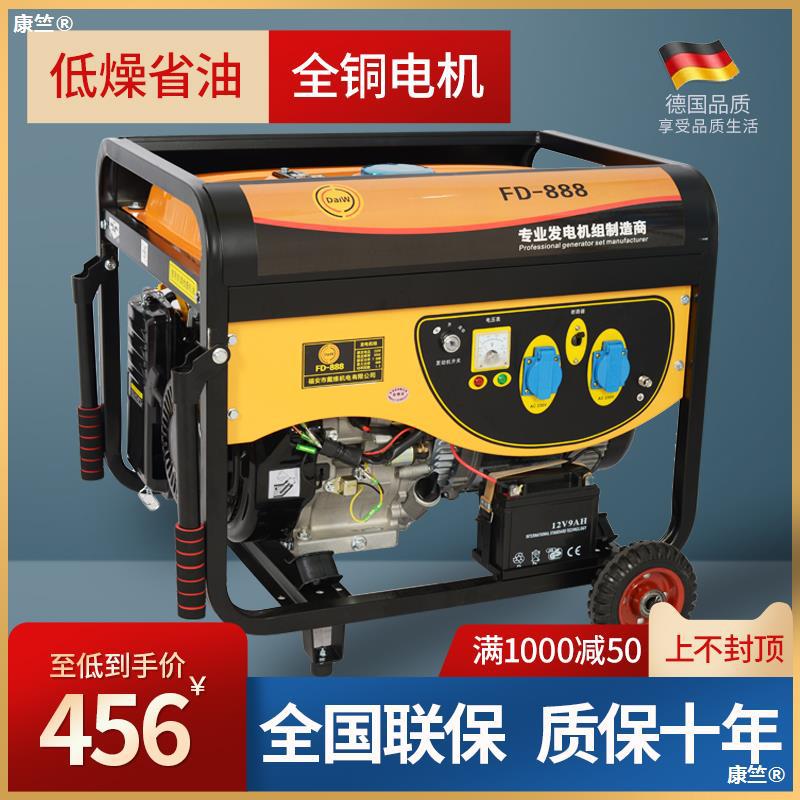 汽油发电机220v家用小型3/5/6/8/10kw商用380v柴油手摇发动机