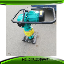 定制   HCD90型电动冲击夯   亿安    电动冲击夯