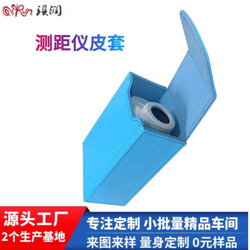 定制高尔夫测距仪皮包pu韩版户外运动挂腰穿皮带高尔夫测距器皮套