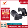 Shang Chen wireless mobile phone Pay Barcode scanning gun D Scanning gun supermarket express Commodity Barcode charge base Shang Chen wireless mobile phone Pay Barcode scanning gun D Scanning gun supermarket express Commodity Barcode charge base