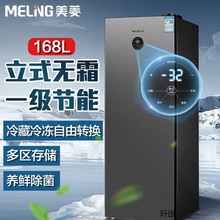 一级变频风冷无霜立式冰柜速冷冻柜家用小型抽屉式大容量冰