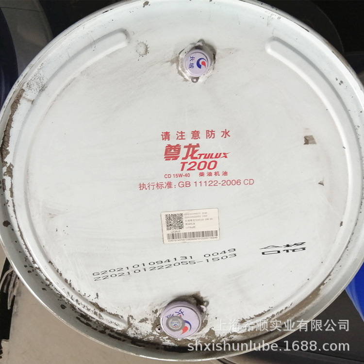 长城柴油机油批发 长城尊龙t300 t200 cf-4 20w-50柴油机油-阿里巴巴