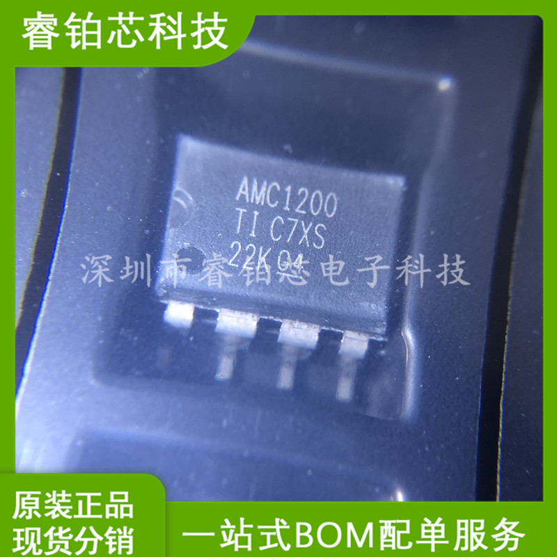 amc1200sdubr 隔离放大器ic 贴片sop8封装 现货库存 可直拍-阿里巴巴