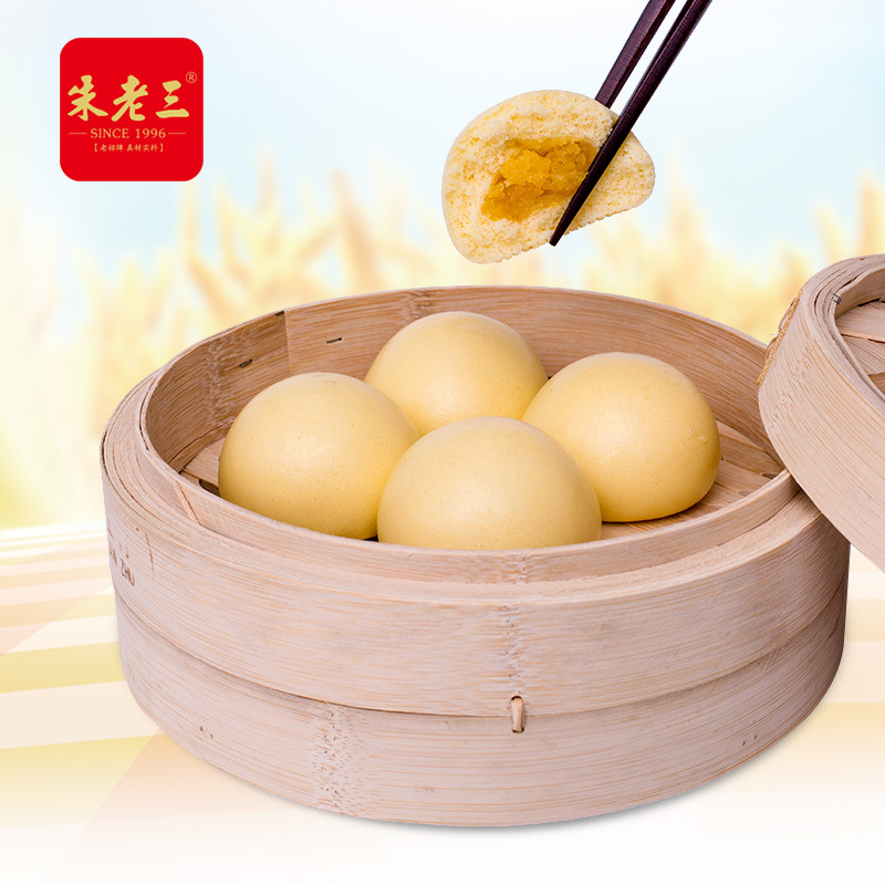 朱老三紫薯包豆沙包奶黄包抹茶绿豆包早餐速冻包子营养早点半成品