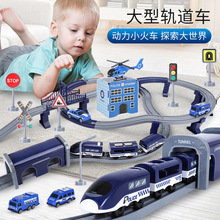 轨道高铁小火车玩具男女孩电动轨道车模型套装儿童工程车动车消防