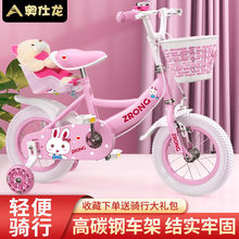 奥仕龙儿童自行车3-5-6-8-10岁女孩小孩脚踏单车宝宝女童车公主款