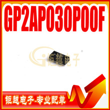 光电传感器 GP2AP030P00F 接近开关 GP2AP030P