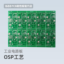 PCB板加急制造 工业电路板数控主板批量印制单双面线路板源头厂家