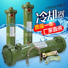 列管式冷却器液压油水换热器