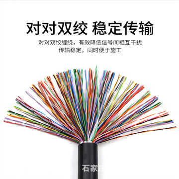 充油式通信电缆hyat-30×2×0.5局用电缆hjvv-阿里巴巴