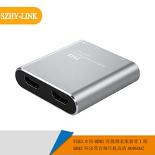 USB3.0转HDMI音视频采集卡带音频耳机USB转HDMI视频采集盒带环出