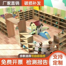 tpf幼儿园玩具柜角柜儿童收纳储物柜书包柜鞋柜书架蒙氏教具区域