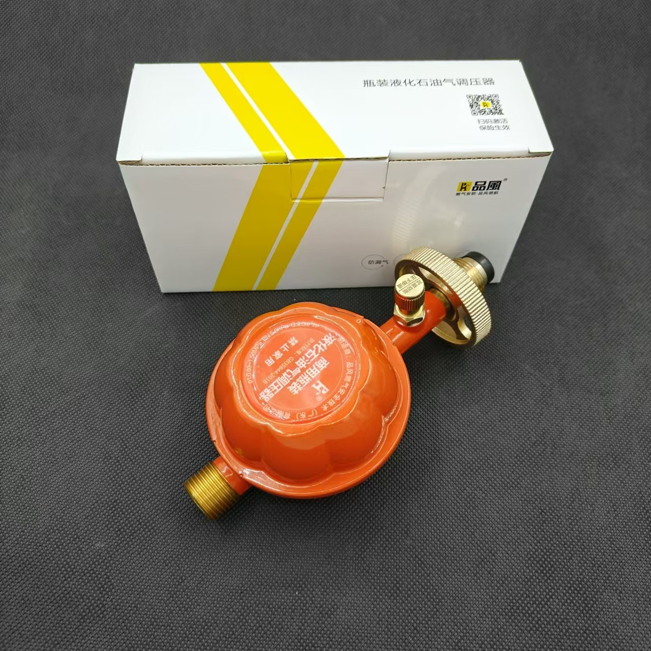 0新国标防爆不可调过流切断减压阀液化石油气调压器-阿里巴巴