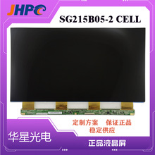 华星21.5寸液晶玻璃SG215B05-2 CELL 21.5寸 LCD CELL液晶屏模组