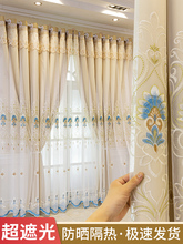 奶油色窗帘遮光卧室2024年新款客厅简约挂钩式双层隔热防晒遮阳布