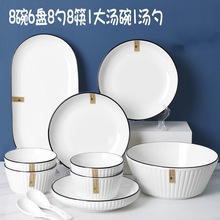 碗碟套装家用简约陶瓷饭碗创意日系餐具套装大汤碗送勺子包邮