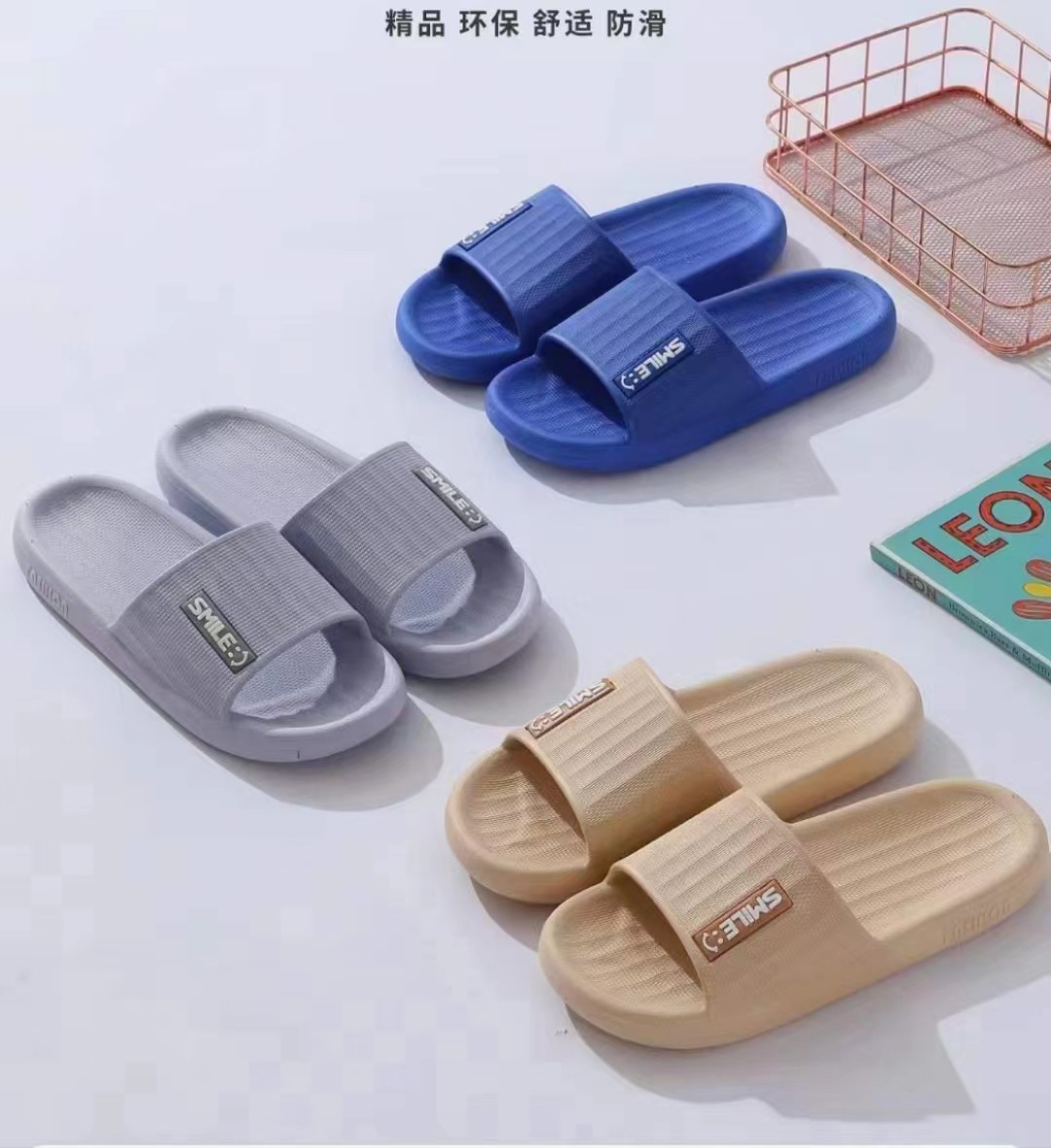 1箱=60双立即订购加入进货单买家服务支付方式名称:男士家居拖鞋颜色