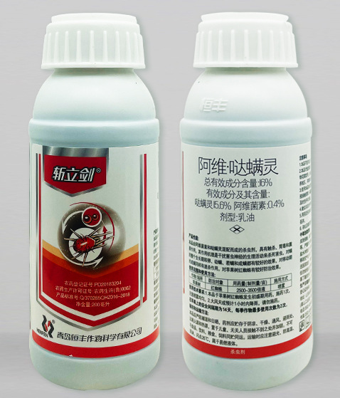 恒丰16%阿维·哒螨灵红蜘蛛杀虫剂200毫升1000毫升-阿里巴巴