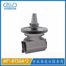 CNC90°双向角度头斯瑞斯90°-BT50A*2     侧铣头直角铣头横铣头