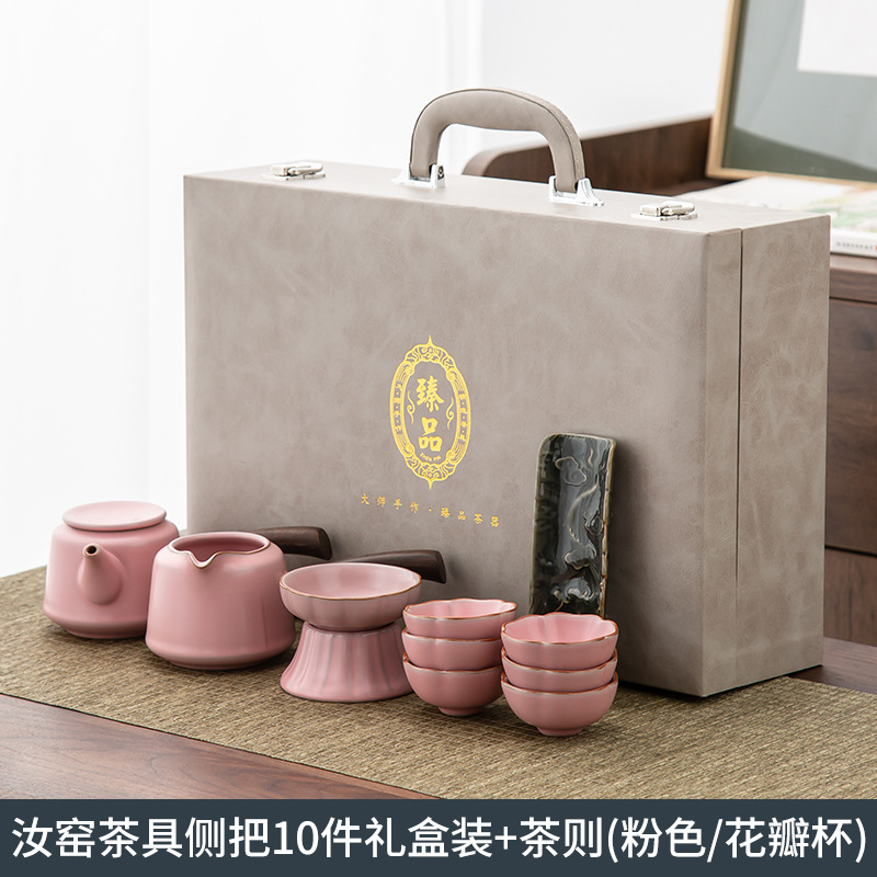 Ru Kiln Kung Fu Tea Set Set Set Supportable Porcelain Gracked Glaze Teapot Cover Teacup Gift Box Customizable Logo