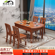 新中式金丝檀木实木餐桌椅组合圆形可伸缩折叠现代简约小户型家具