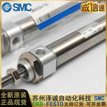 SMC全新原装CM2E20-125Z-150Z-175Z-200Z-225Z-250Z-275Z-300