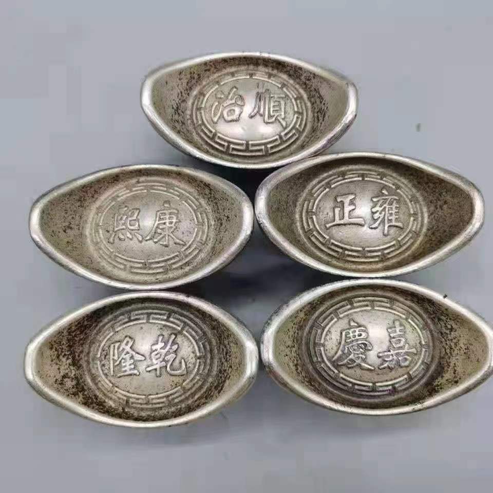大清银库老银锭老银币碎银元宝古董古玩复古足银