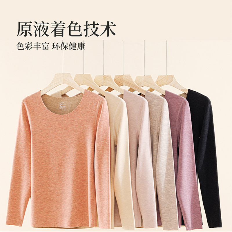 Cashmere Silk Dralon Thermal Underwear Wholesale Autumn and Winter Suit Thermal Underwear Women's Suit Autumn Clothes Long Pants Woollen Trousers