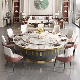 岩板酒店宴会电动餐桌自动转盘大圆桌饭店包厢大桌子酒店圆桌椅