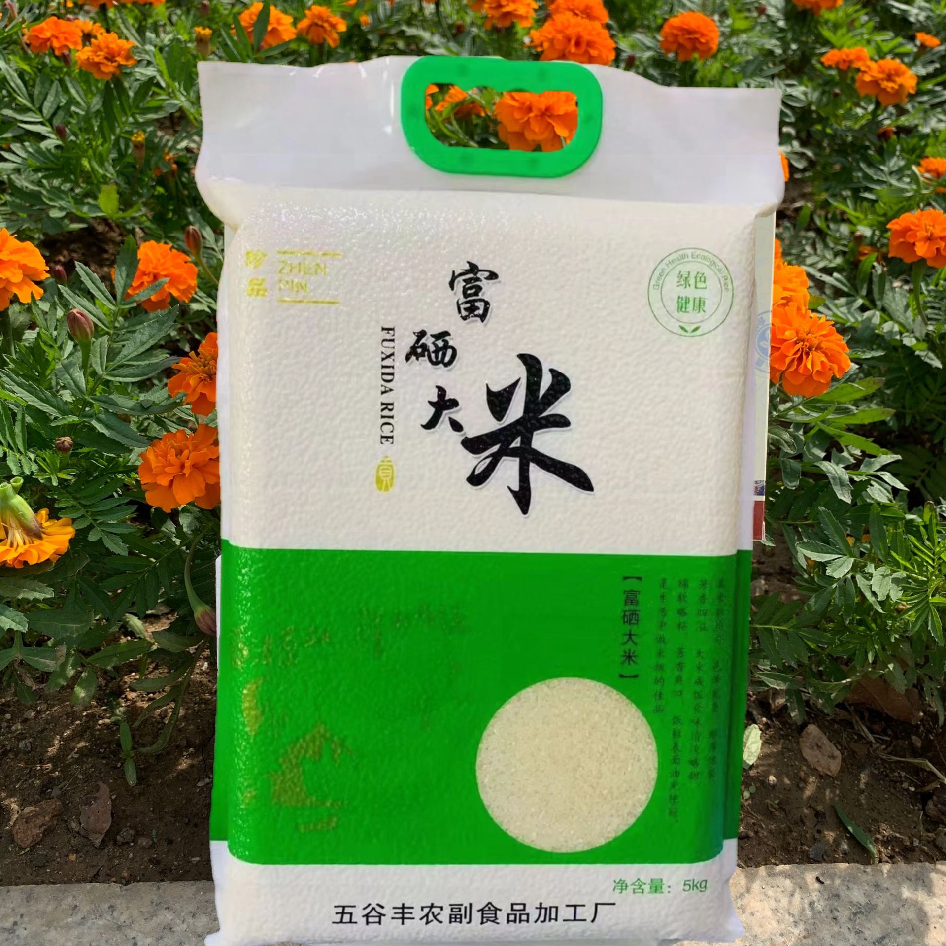 富硒大5kg真空包装10斤装家用珍珠米东北大米粮油杂粮批发-阿里巴巴