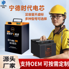 万洋蓄电池6-evf-72 12v120ah80ah/100ah150ah200ah汽车 电车电瓶