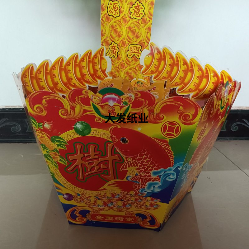 新款大号纸扎摇钱树半成品殡葬用品祭祀祭祖清明节五七中元节纸活