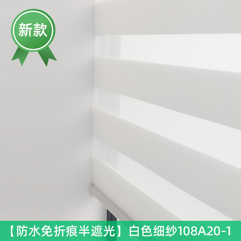 Double Roller Blind Double-Layer Soft Gauze Shutter Shade Household Bathroom Kitchen Bathroom Office Sunshade Louver Curtain