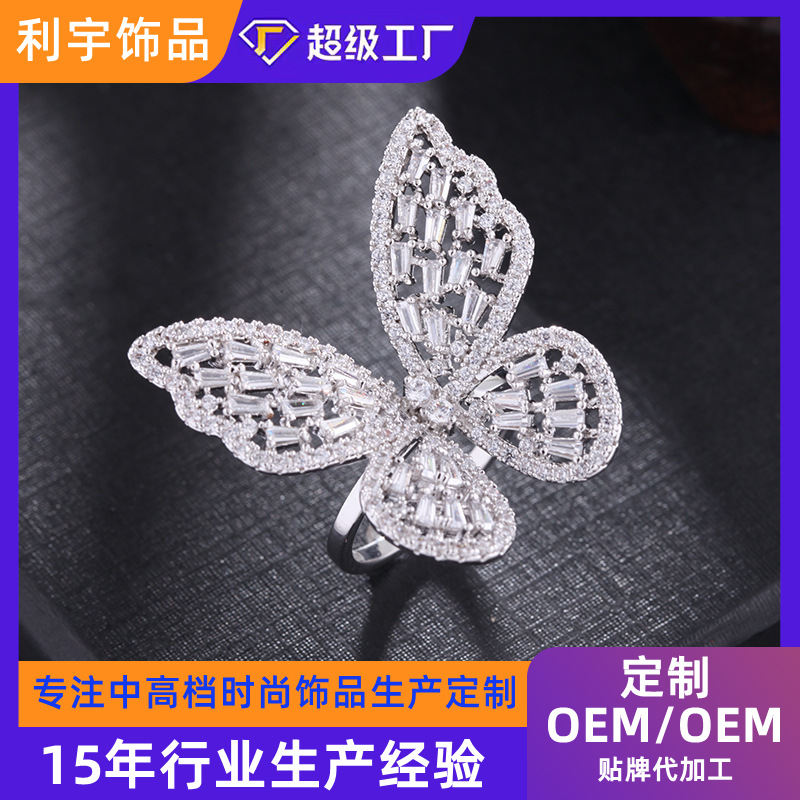 Light Luxury Index Finger Ring Fashionmonger Personalized Jewelry Hollow Three-Dimensional Butterfly Ring Liyu Accessories Jewellery Ring Custom