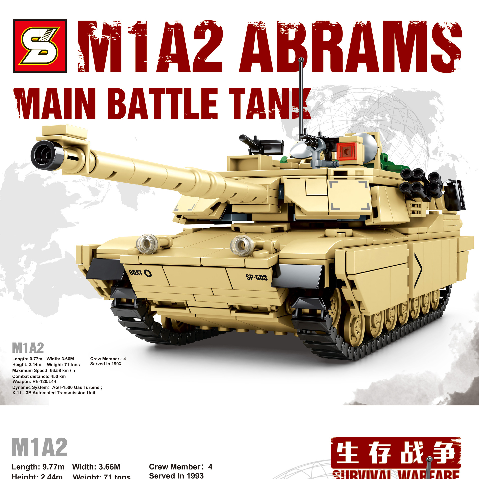 加致积木s牌坦克生存战争儿童益智玩具兼容乐高小颗粒玩具车diy